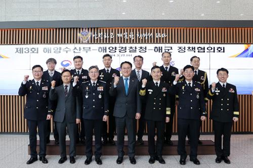 240327_제3회 해양수산부-해양경찰청-해군 정책협의회 개최 사진1