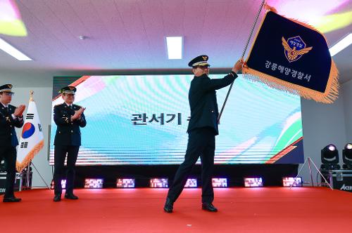 250502_강릉해양경찰서 개서식 사진4