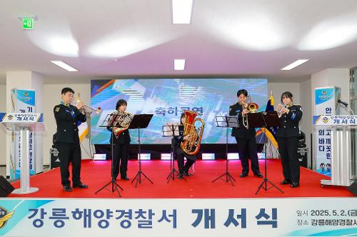250502_강릉해양경찰서 개서식 사진3