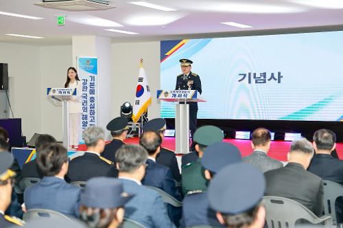 250502_강릉해양경찰서 개서식 사진2