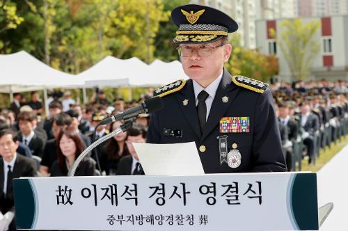 250915_故 이재석 경사 영결식 4