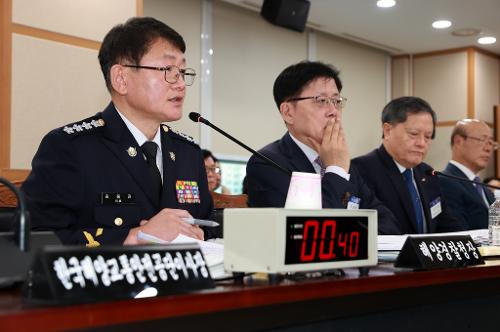 251022_2025년도 농해수위 국정감사(해양경찰청) 4