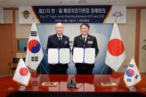 251210_제21차 한-일 기관장 정례회의 개최 6