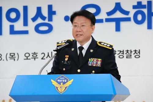 251218_2025년 바다의인상 및 우수해양재난구조대 시상식 4