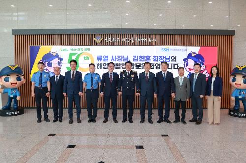 260813_해양경찰 영웅지킴이 후원금 전달식 1