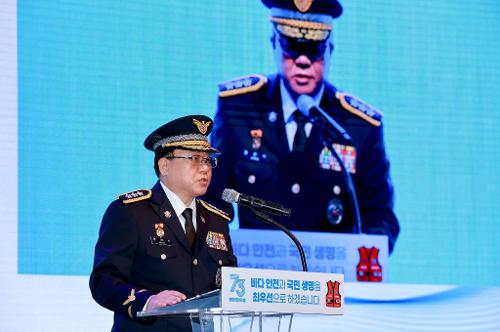 260910_제73주년 해양경찰의 날 기념식 7