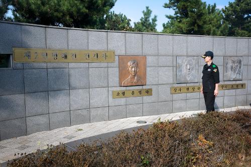 260923_서해 NLL 불법조업 중국어선 현장점검 7