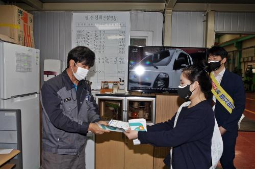 해양경찰정비창 청렴동아리「청(淸)신호」청렴문화 확산 캠페인(21.5.28) 3