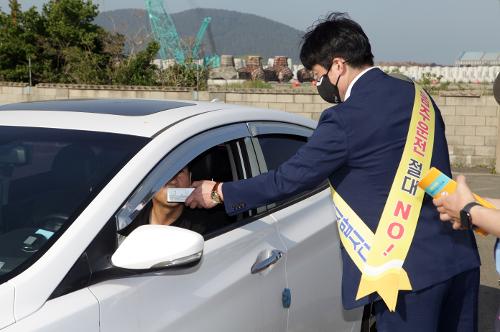 해양경찰정비창 청렴동아리「청(淸)신호」청렴문화 확산 캠페인(21.5.28) 2