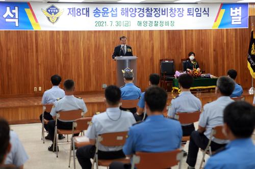 제8대 송윤섭 해양경찰정비창장 퇴임식 개최(21.07.30) 1