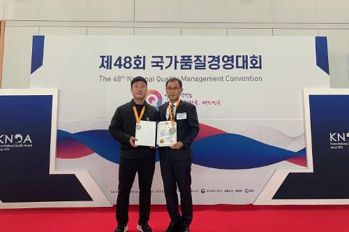 해양경찰정비창 "2022년 전국품질분임조경진대회" 은상 수상 2