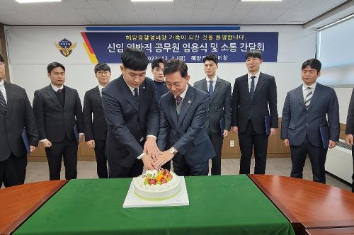 2023년 하반기 신임 일반직공무원 임용식 및 소통간담회 개최 사진1