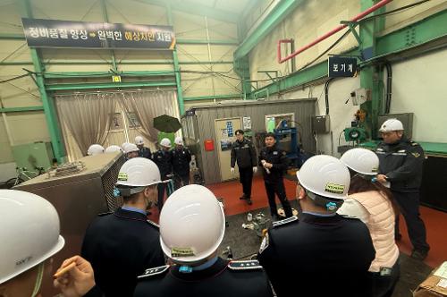 몽골 경찰 치안연수단, 해양경찰부산정비창 방문 2
