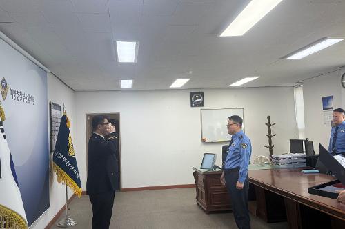 25년 경찰공무원 승진임용식 1
