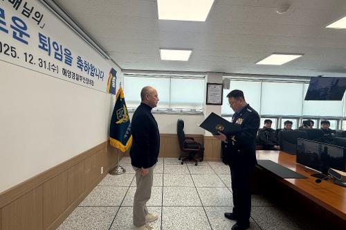 2025년 하반기 정년퇴임식  1