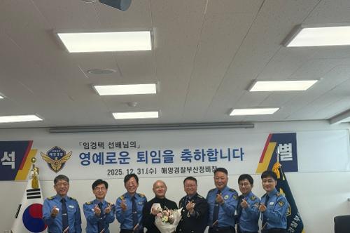 2025년 하반기 정년퇴임식  2