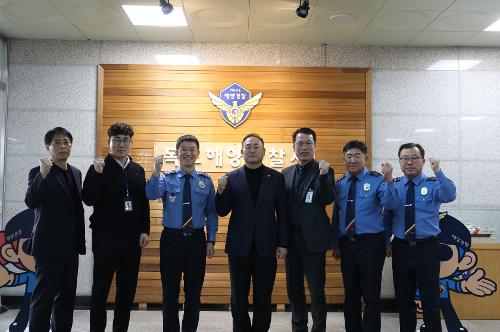 250124 김원이 의원 목포해양경찰서 방문 사진1
