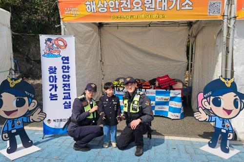 250330 진도 신비의 바닷길 축제 안전관리 및 홍보부스 운영 사진1