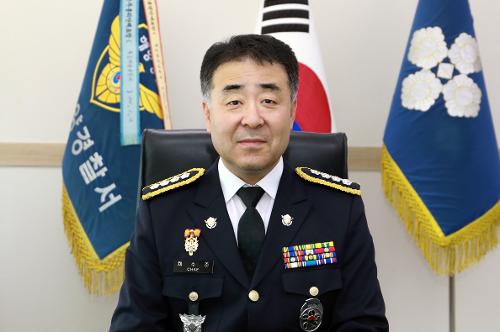 250410 제29대 목포해양경찰서장 채수준 취임 사진2