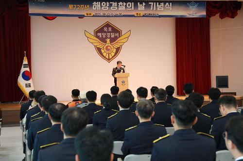250910 제72주년 해양경찰의 날 기념식 1