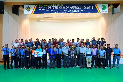 250917 신안군 1인 조업 어르신 구명조끼 전달식