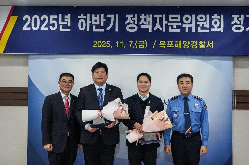 251107 2025년 하반기 정책자문위원회 정기회의 개최 3