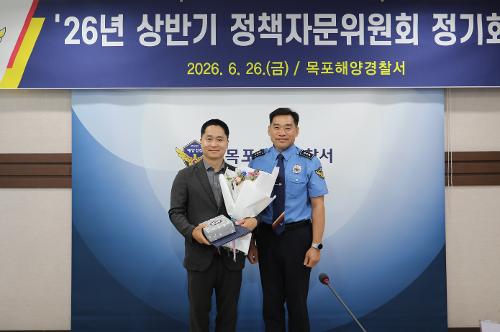260626 2026년 상반기 정책자문위원회 정기회의 4