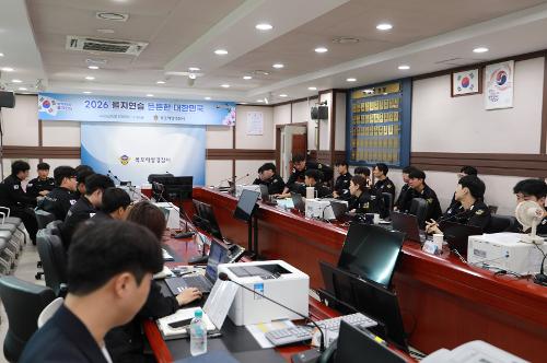 목포해경, 2026년 을지훈련 돌입