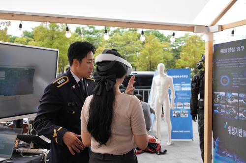 해양경찰청, 청년의 날 홍보부스 운영 사진3