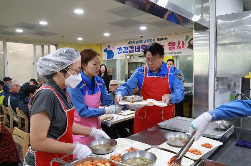 남해해경청, 자성대 노인 복지관 찾아 이웃사랑 실천 사진3