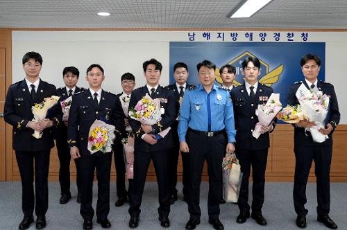 남해해경청 경감 이하 승진 임용식 4