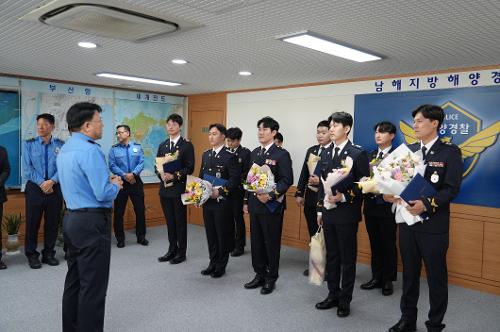 남해해경청 경감 이하 승진 임용식 2