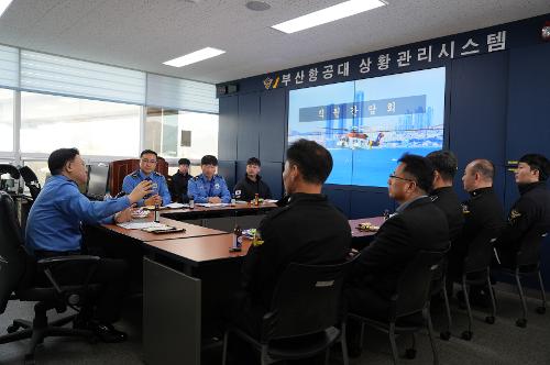 장인식 청장, 남해청 항공단 점검 및 직원 소통시간 가져 2