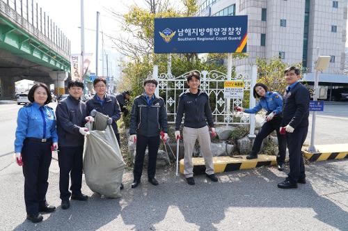 남해해경청, 제80회 식목일 맞아 플로깅 등 행사 진행 2
