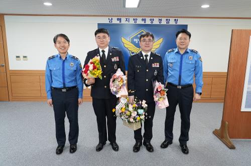 남해해경청, 경정 승진 임용식  1