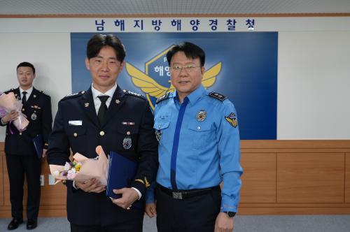 남해해경청, 5월 승진자 임용식 4