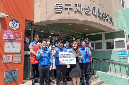 남해해경청 가정의 달 맞이 온정 나눔 1