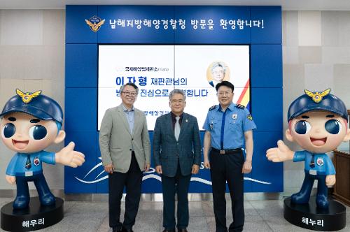 이자형 ITLOS 재판관, 남해청 특강 5