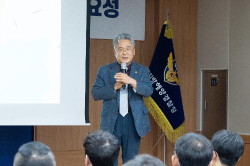 이자형 ITLOS 재판관, 남해청 특강 2