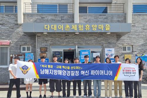 MZ세대와 함께하는 워케이션 시범운영 1