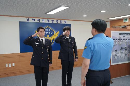 남해해경청, 8월 승진자 임용식 1