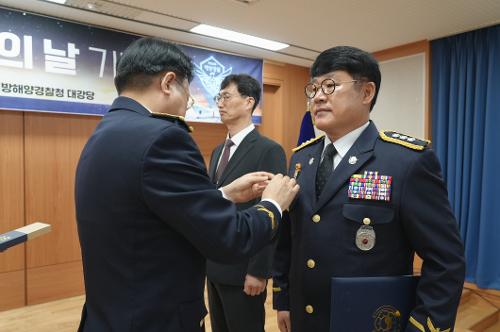 국민이 바라는 해양경찰, 해양경찰의 날 기념식 개최 4