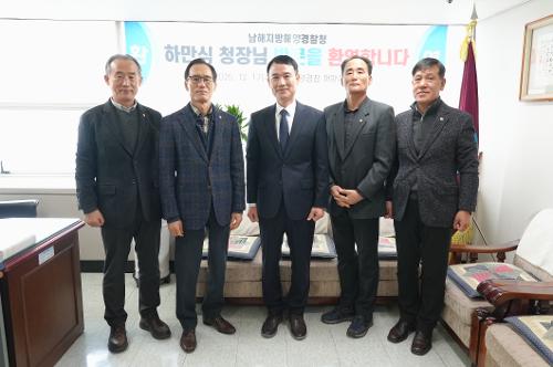 하만식 남해해경청장 경우회 방문 1