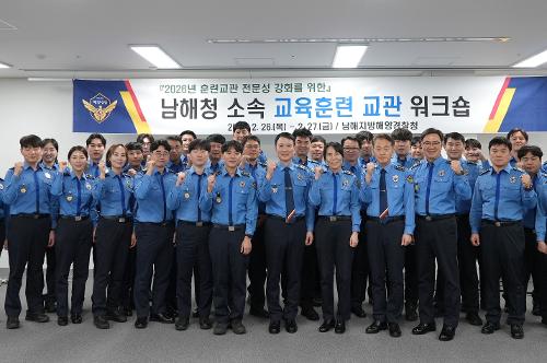 2026년 교육훈련 워크숍 1