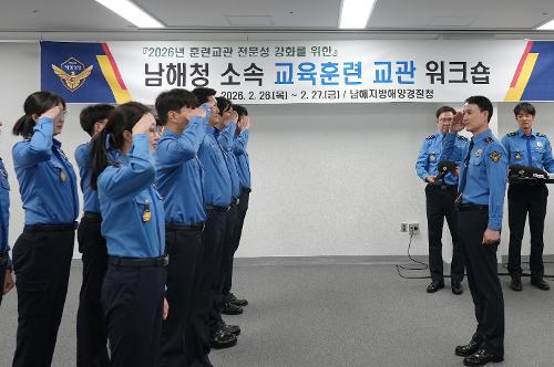 2026년 교육훈련 워크숍 3