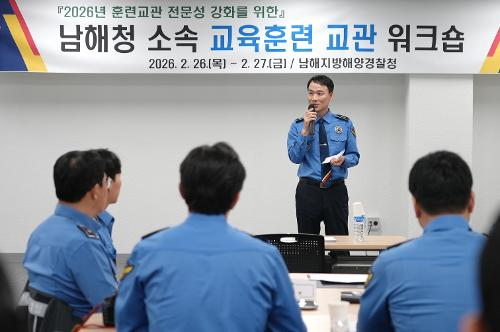 2026년 교육훈련 워크숍 2