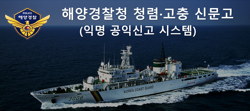 청령고충