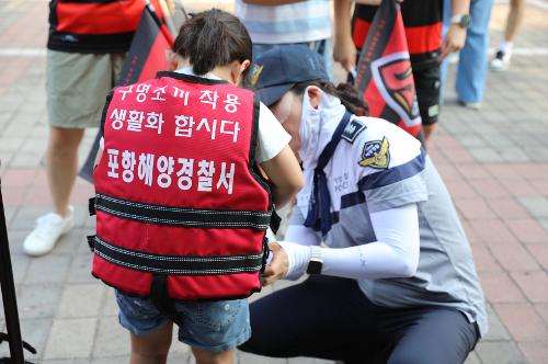 240824 해양경찰의 날 기념 해양안전체험 행사 성황리에 마쳐 사진2