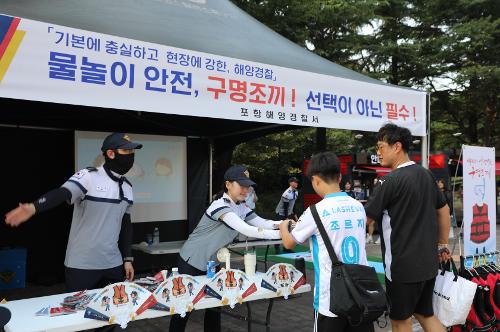 240824 해양경찰의 날 기념 해양안전체험 행사 성황리에 마쳐 사진4