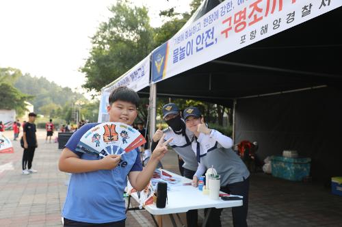 240824 해양경찰의 날 기념 해양안전체험 행사 성황리에 마쳐 사진3